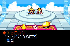 screenshots/Game Boy Advance/Densetsu no Stafy 3/Densetsu no Stafy 3 (Jap)_2012_05_26_17_35_34_420.png